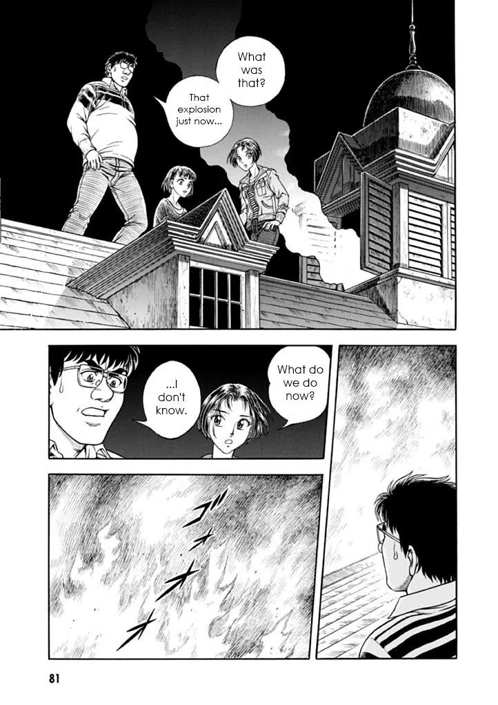 Guyver Chapter 181 - Page 5