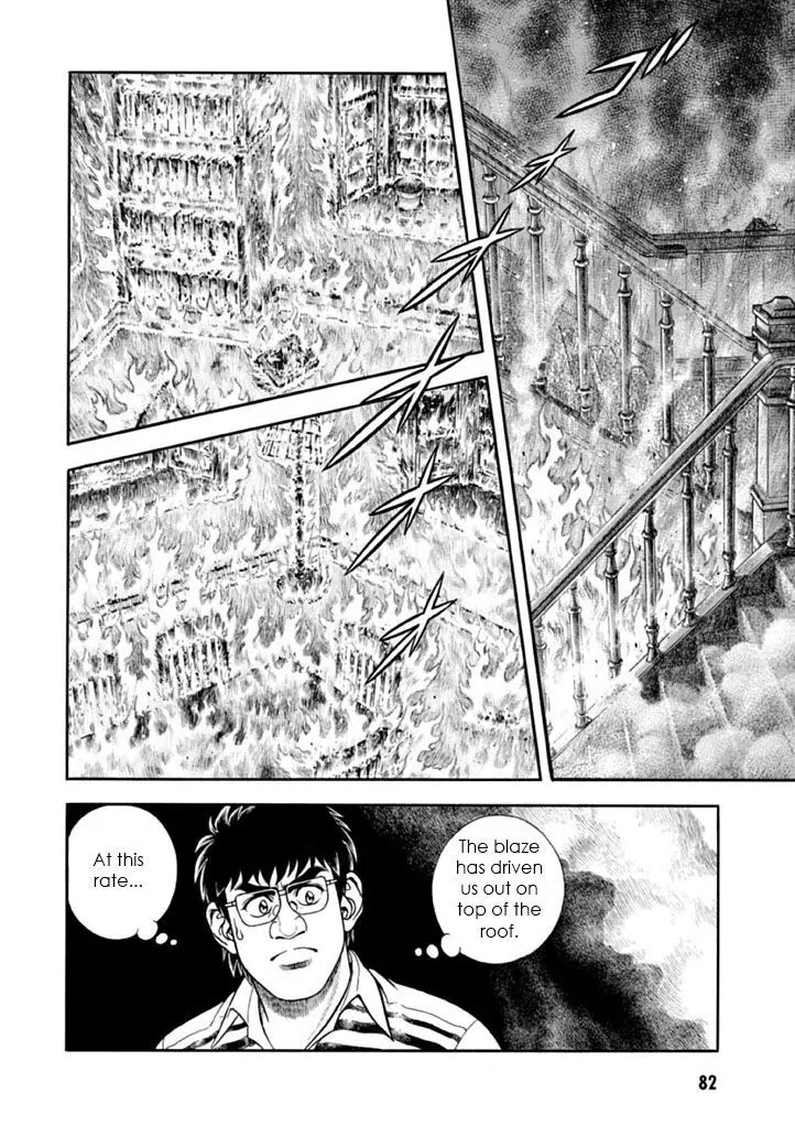 Guyver Chapter 181 - Page 6