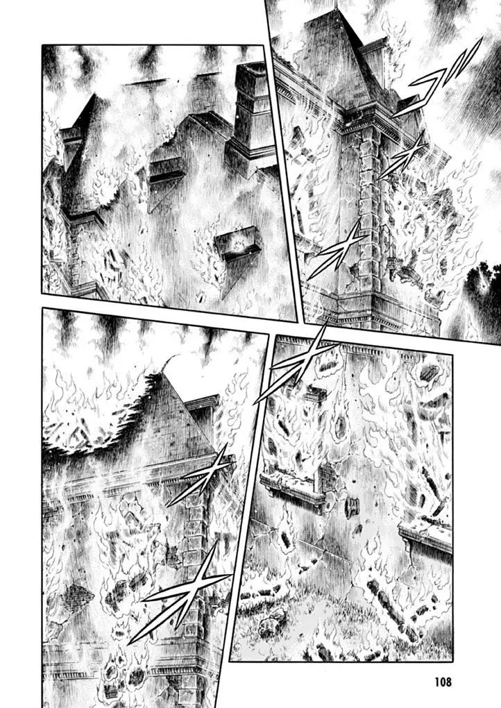 Guyver Chapter 182 - Page 1