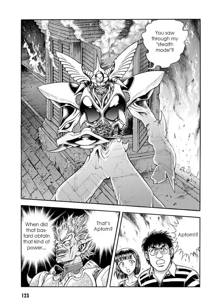 Guyver Chapter 182 - Page 14