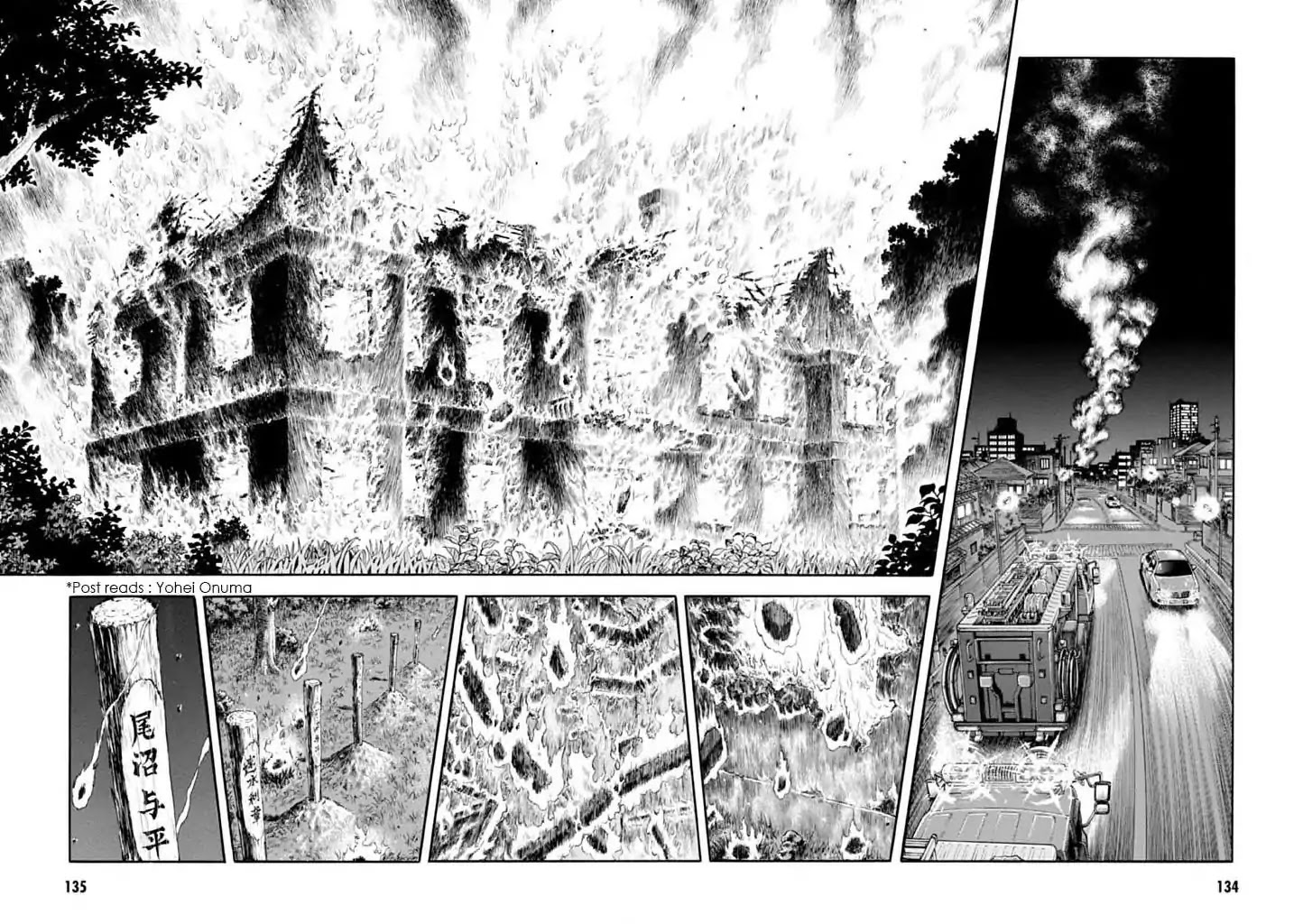 Guyver Chapter 182 - Page 24