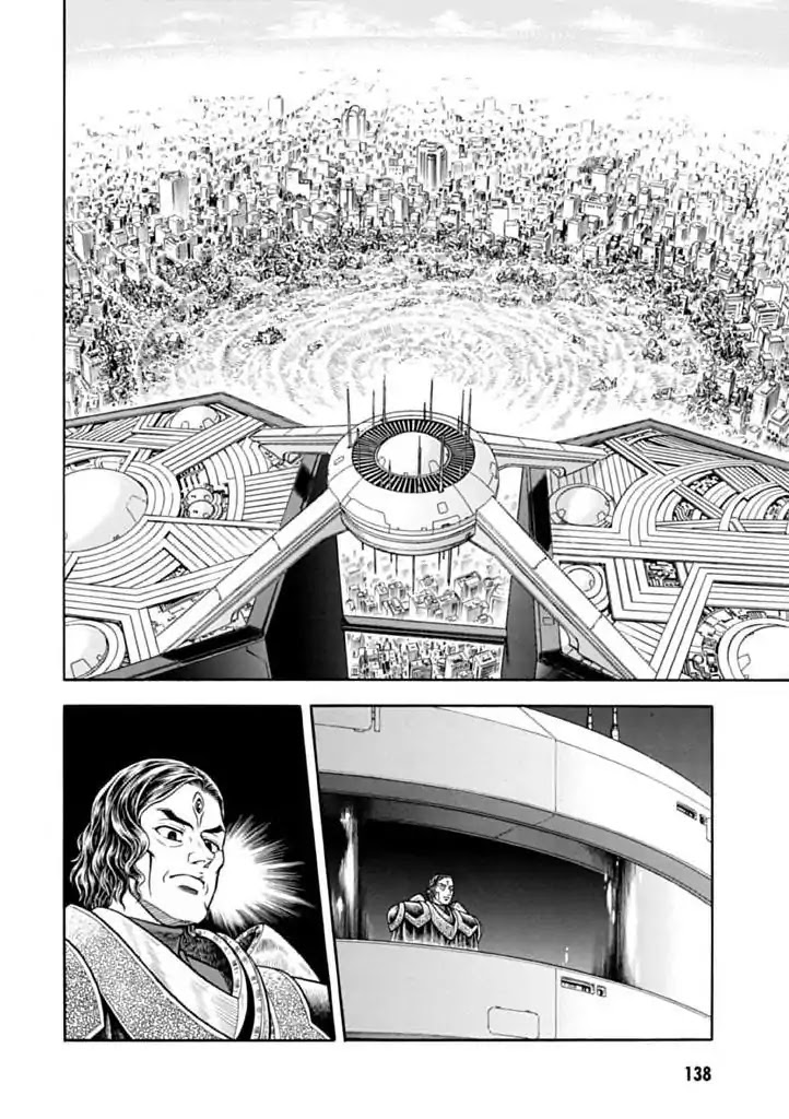 Guyver Chapter 183 - Page 1