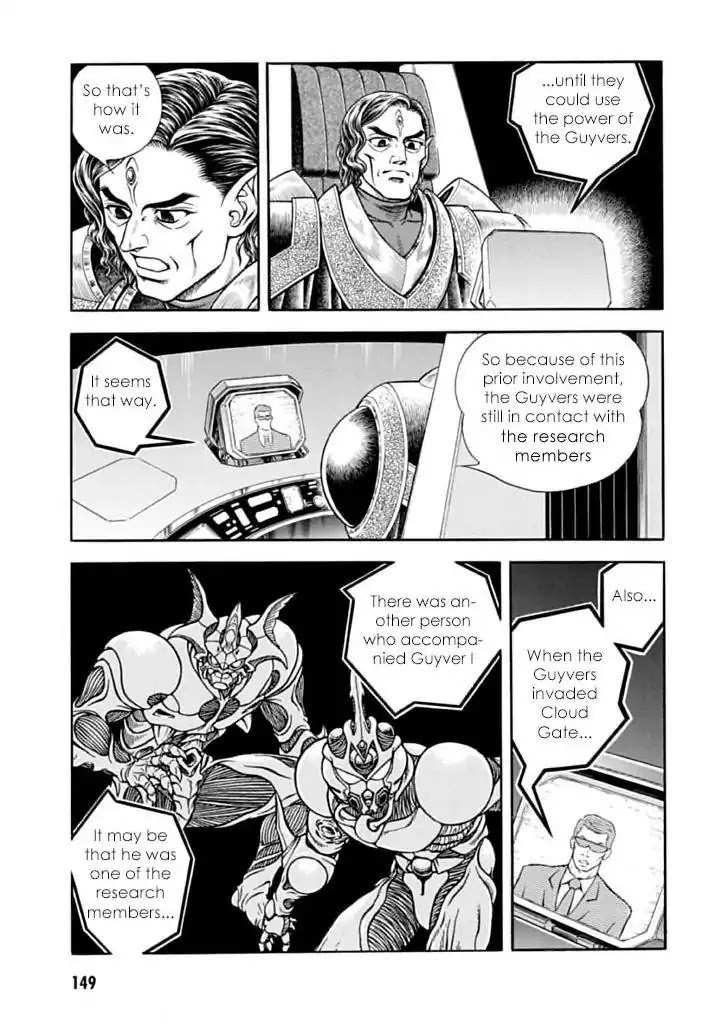 Guyver Chapter 183 - Page 11