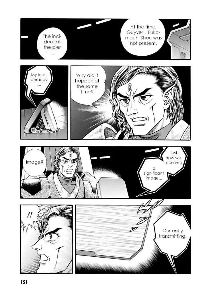 Guyver Chapter 183 - Page 13