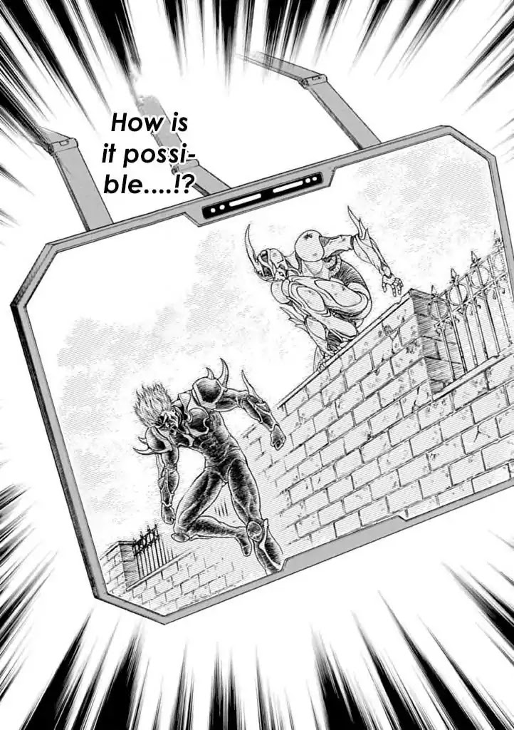 Guyver Chapter 183 - Page 14