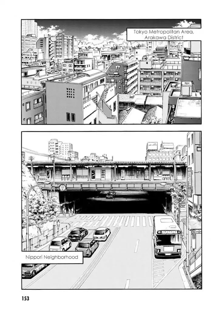 Guyver Chapter 183 - Page 15