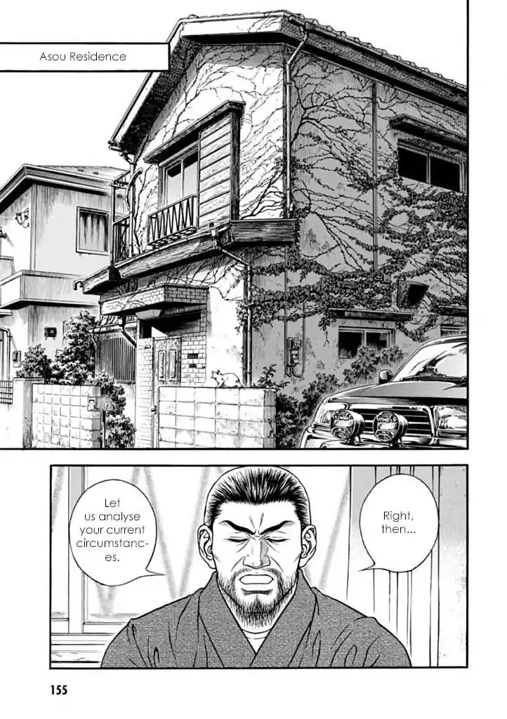 Guyver Chapter 183 - Page 17