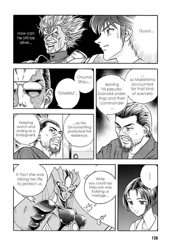 Guyver Chapter 183 - Page 20