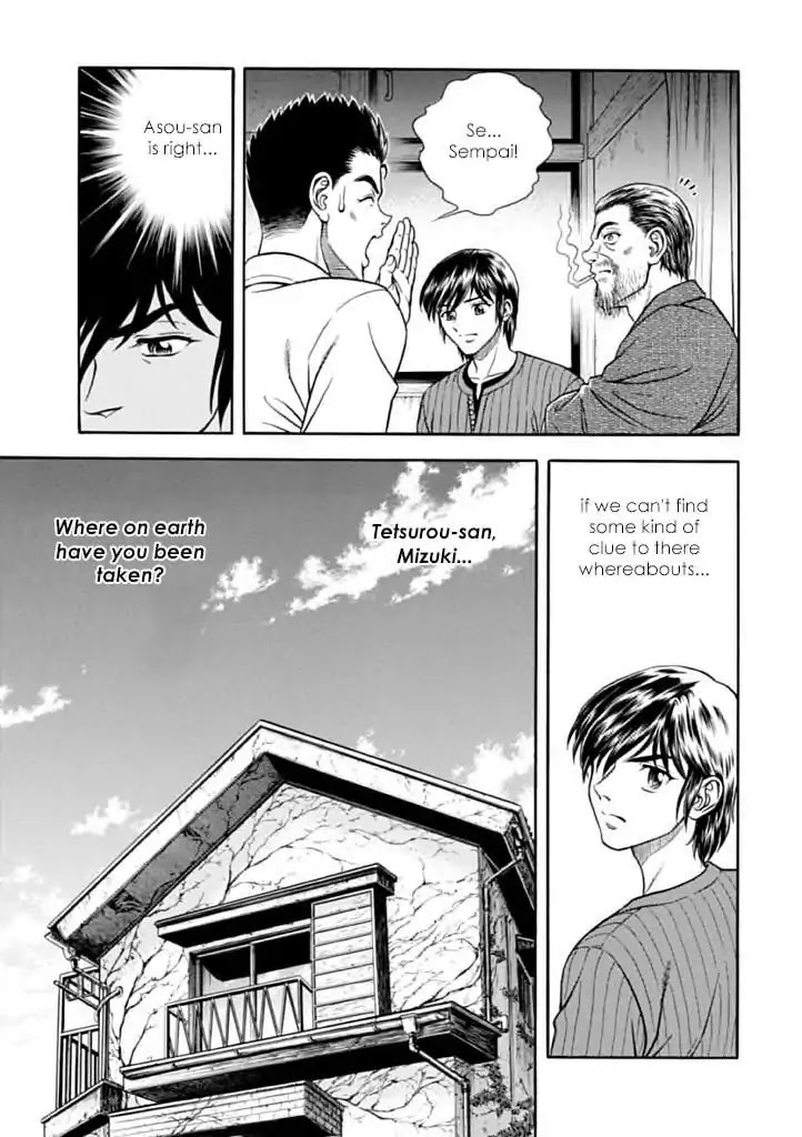 Guyver Chapter 183 - Page 27