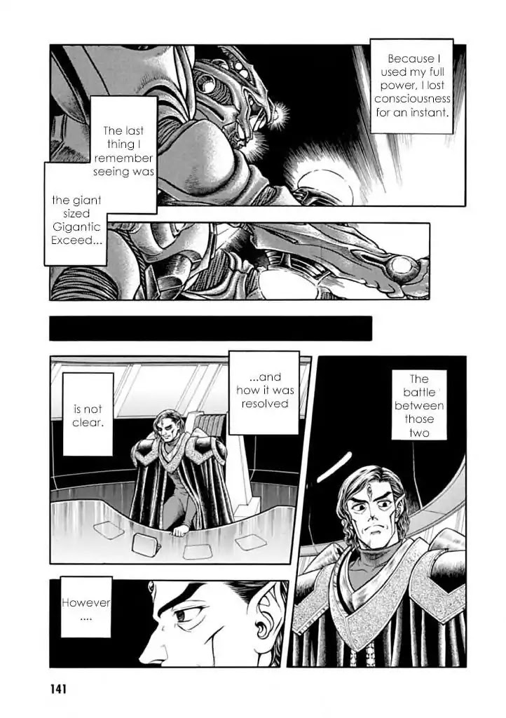 Guyver Chapter 183 - Page 4