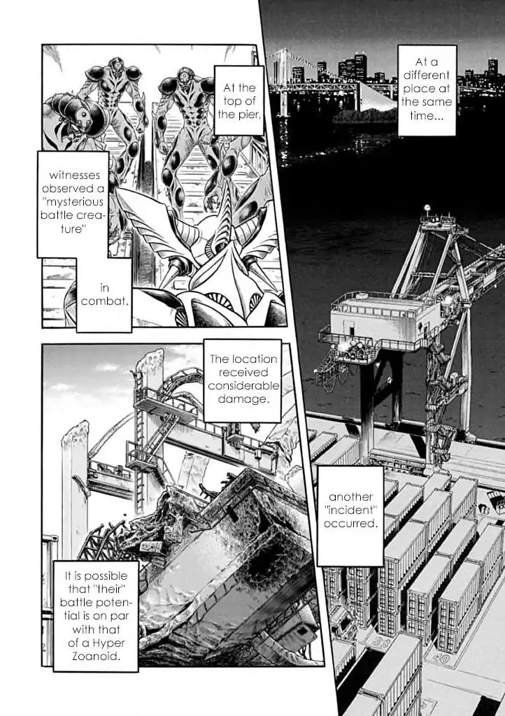 Guyver Chapter 183 - Page 5