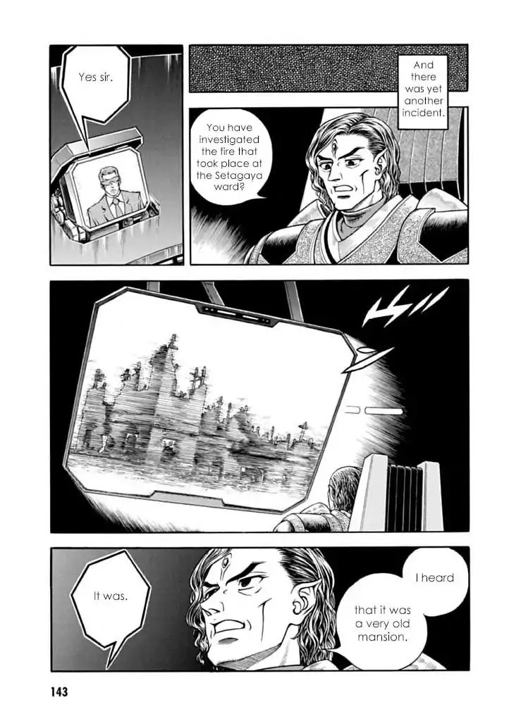 Guyver Chapter 183 - Page 6