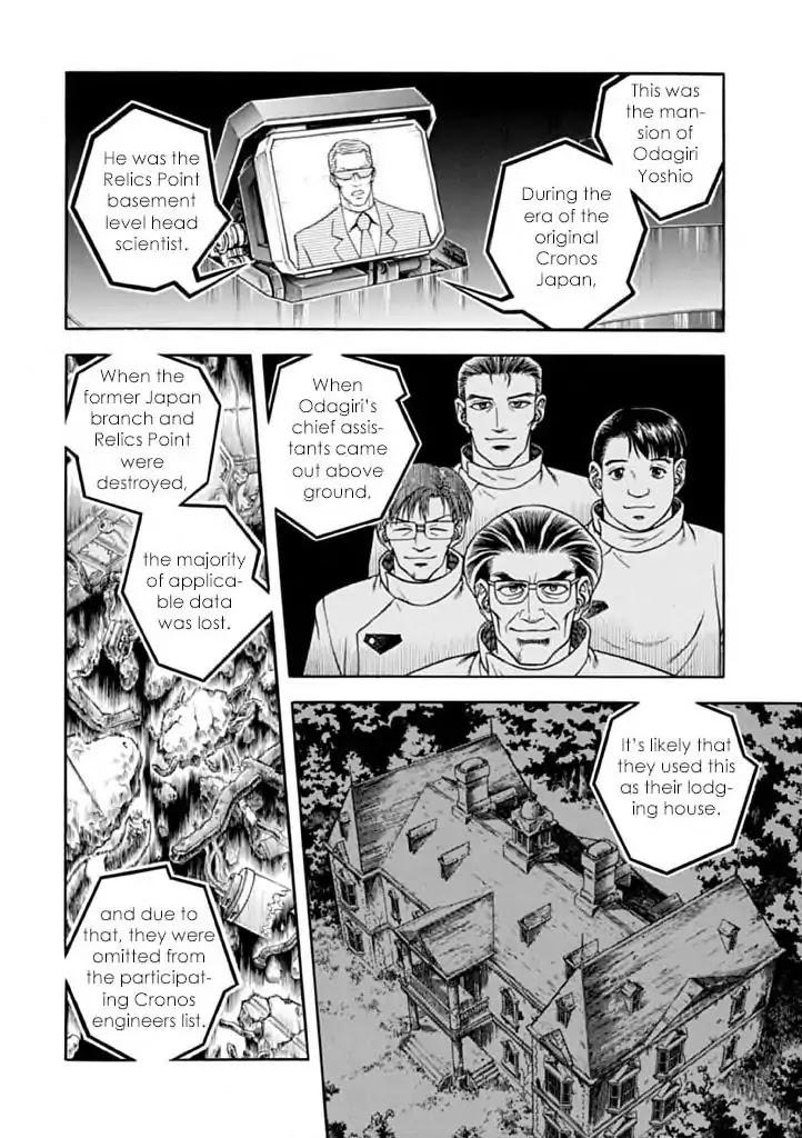 Guyver Chapter 183 - Page 8