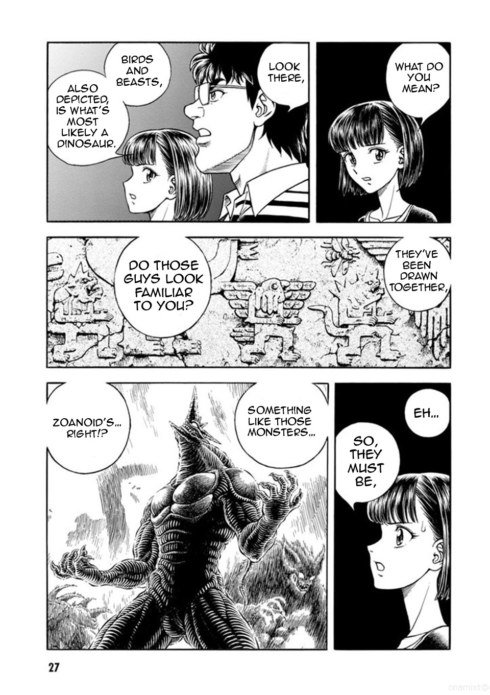 Guyver Chapter 184 - Page 25