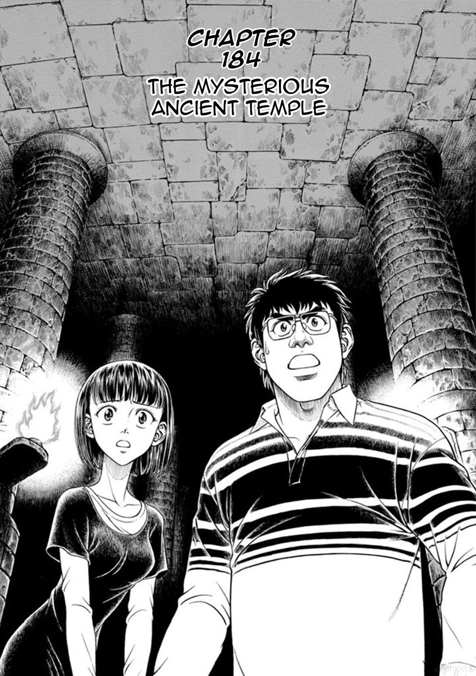 Guyver Chapter 184 - Page 6