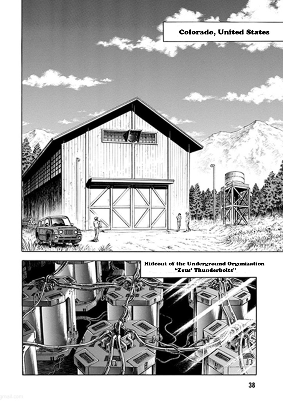 Guyver Chapter 185 - Page 2