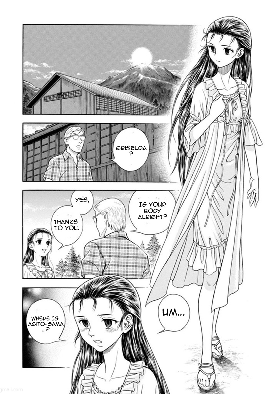 Guyver Chapter 185 - Page 6