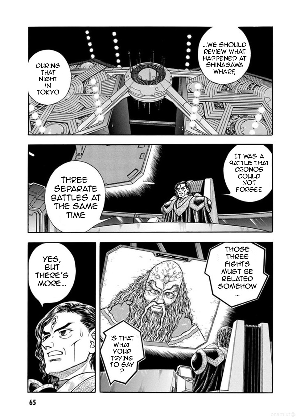 Guyver Chapter 186 - Page 14