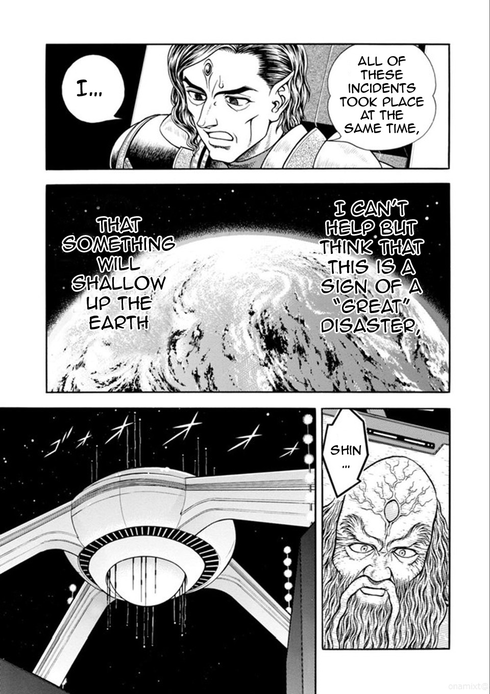 Guyver Chapter 186 - Page 16