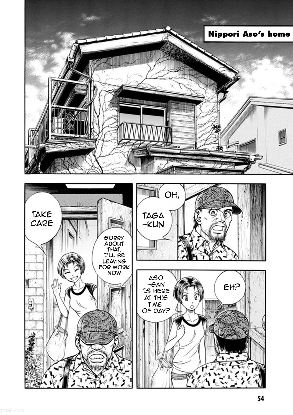 Guyver Chapter 186 - Page 3