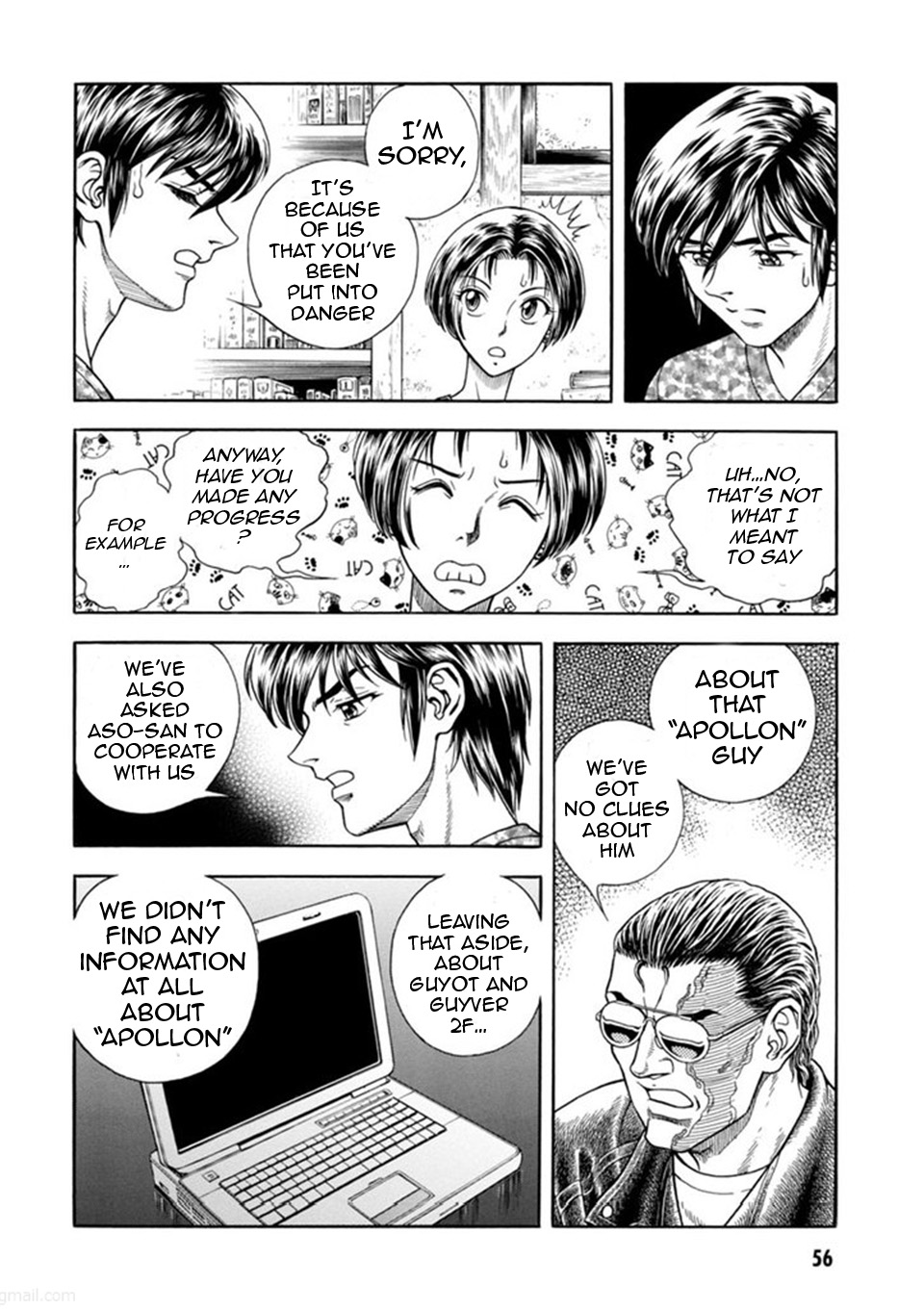 Guyver Chapter 186 - Page 5