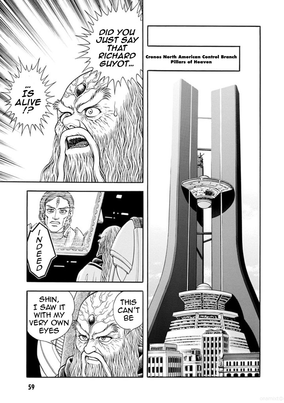 Guyver Chapter 186 - Page 8