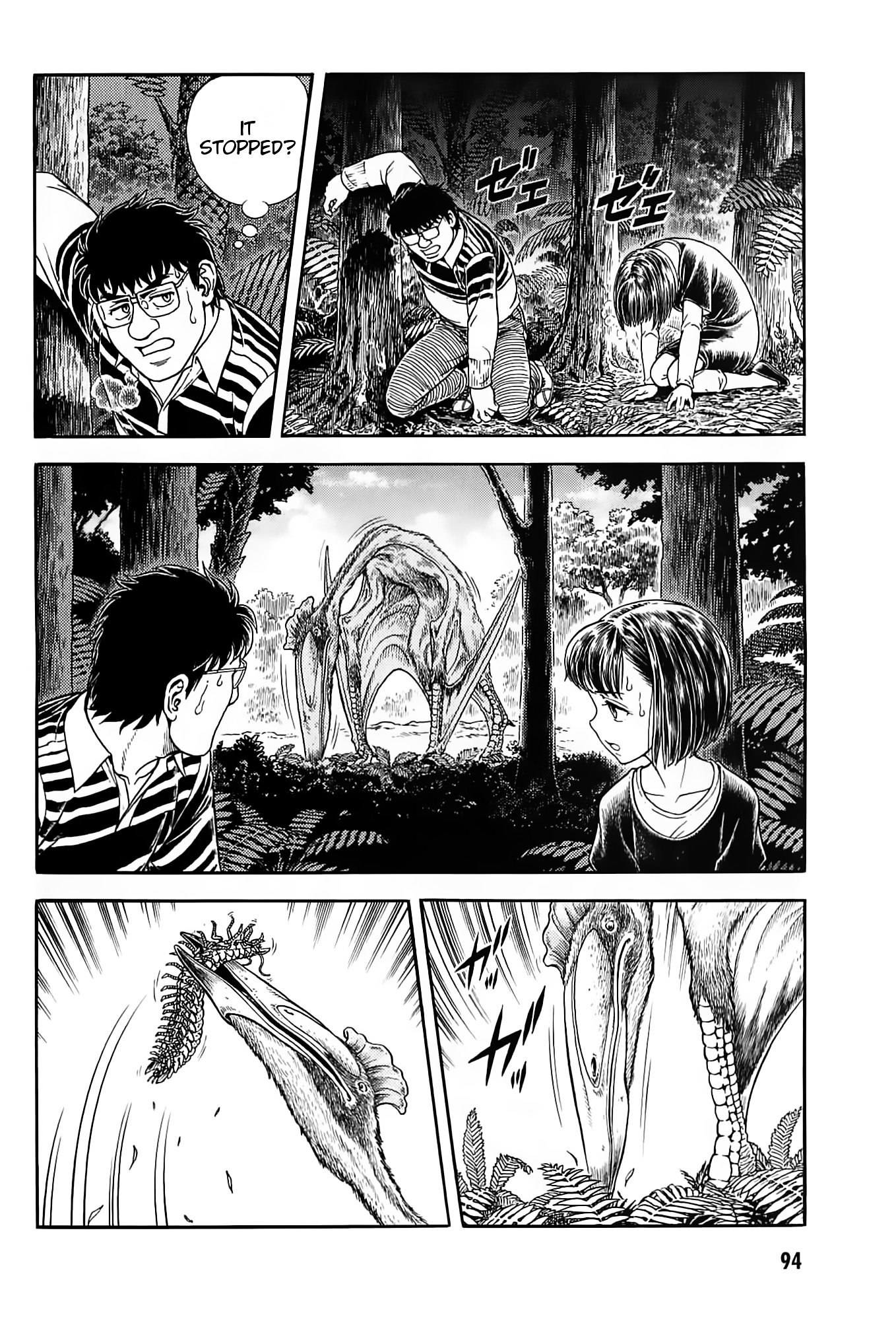 Guyver Chapter 187 - Page 10