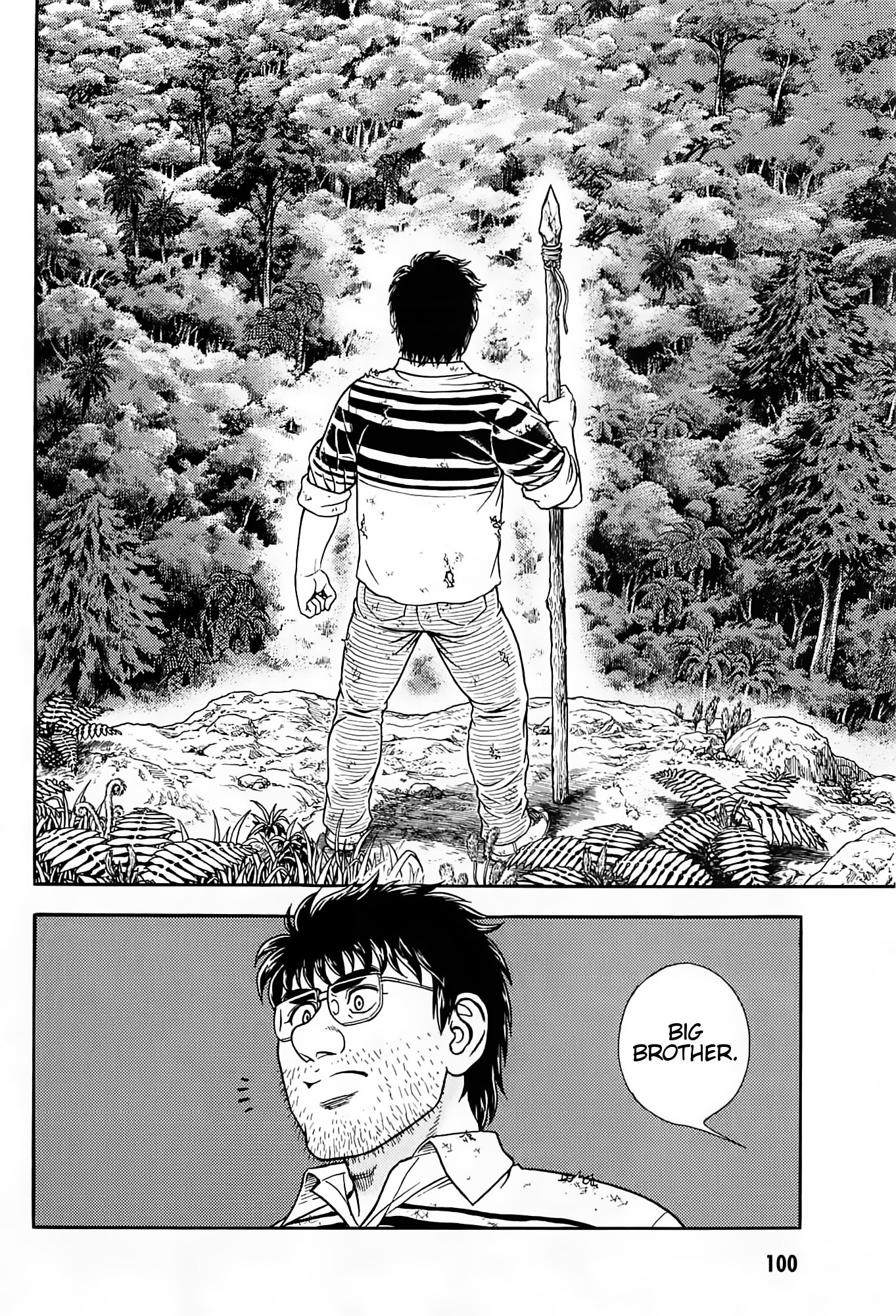 Guyver Chapter 187 - Page 16