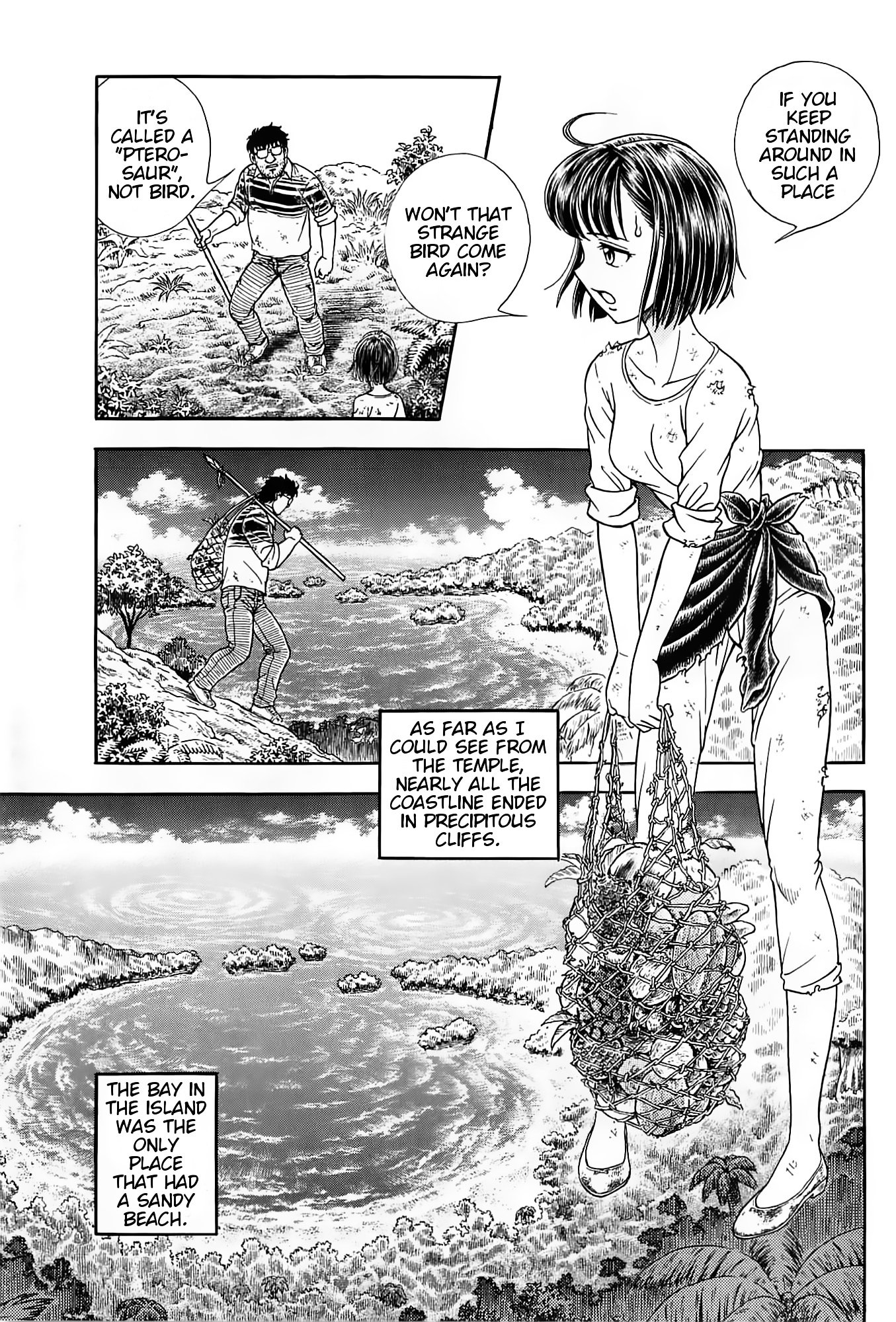 Guyver Chapter 187 - Page 17