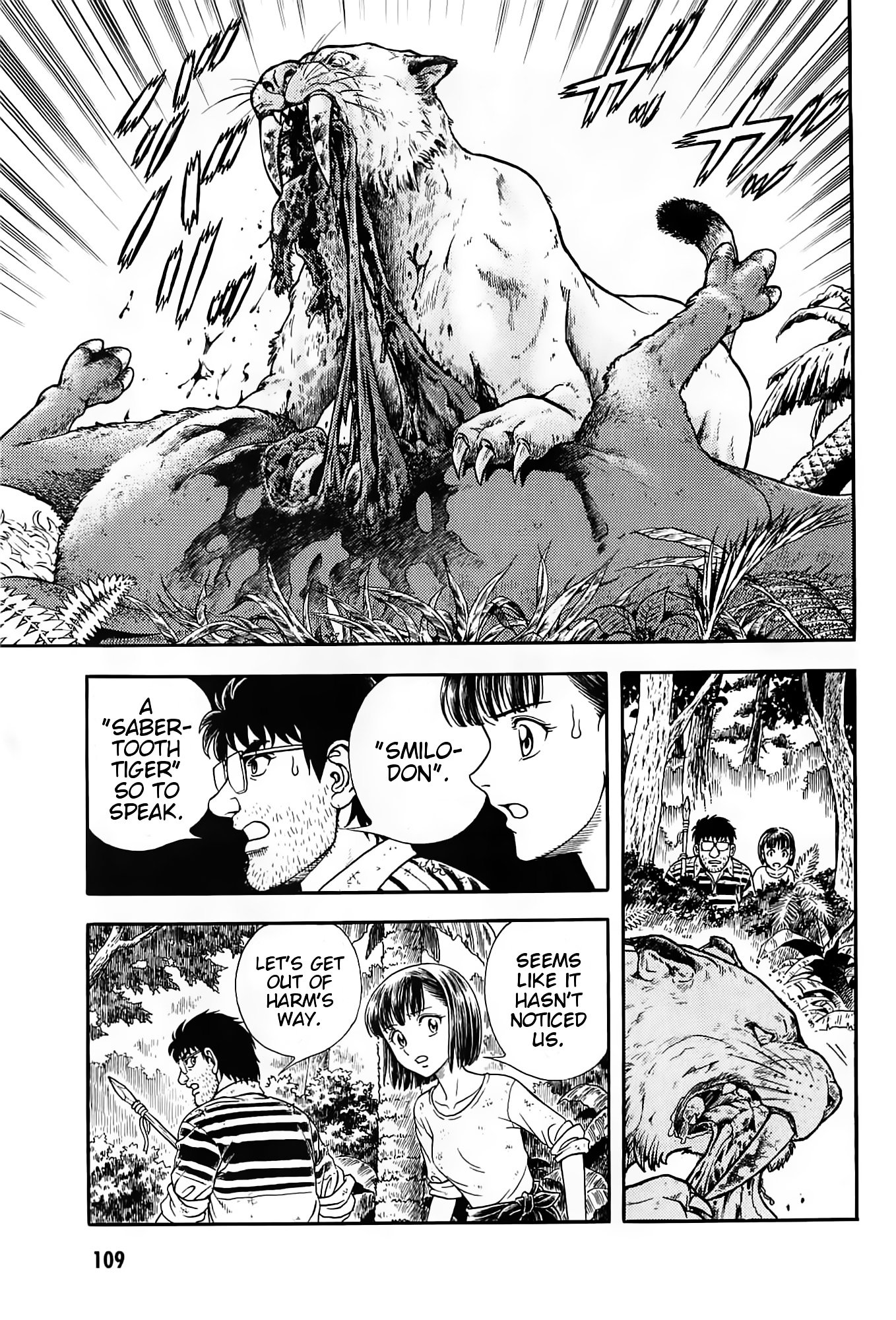 Guyver Chapter 187 - Page 25