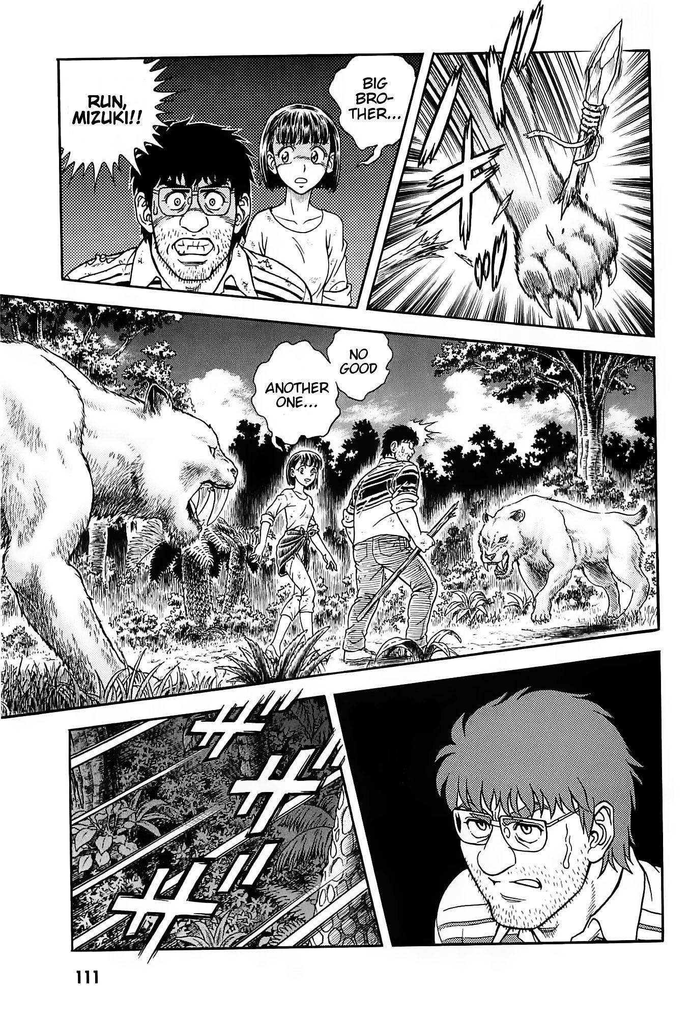 Guyver Chapter 187 - Page 27