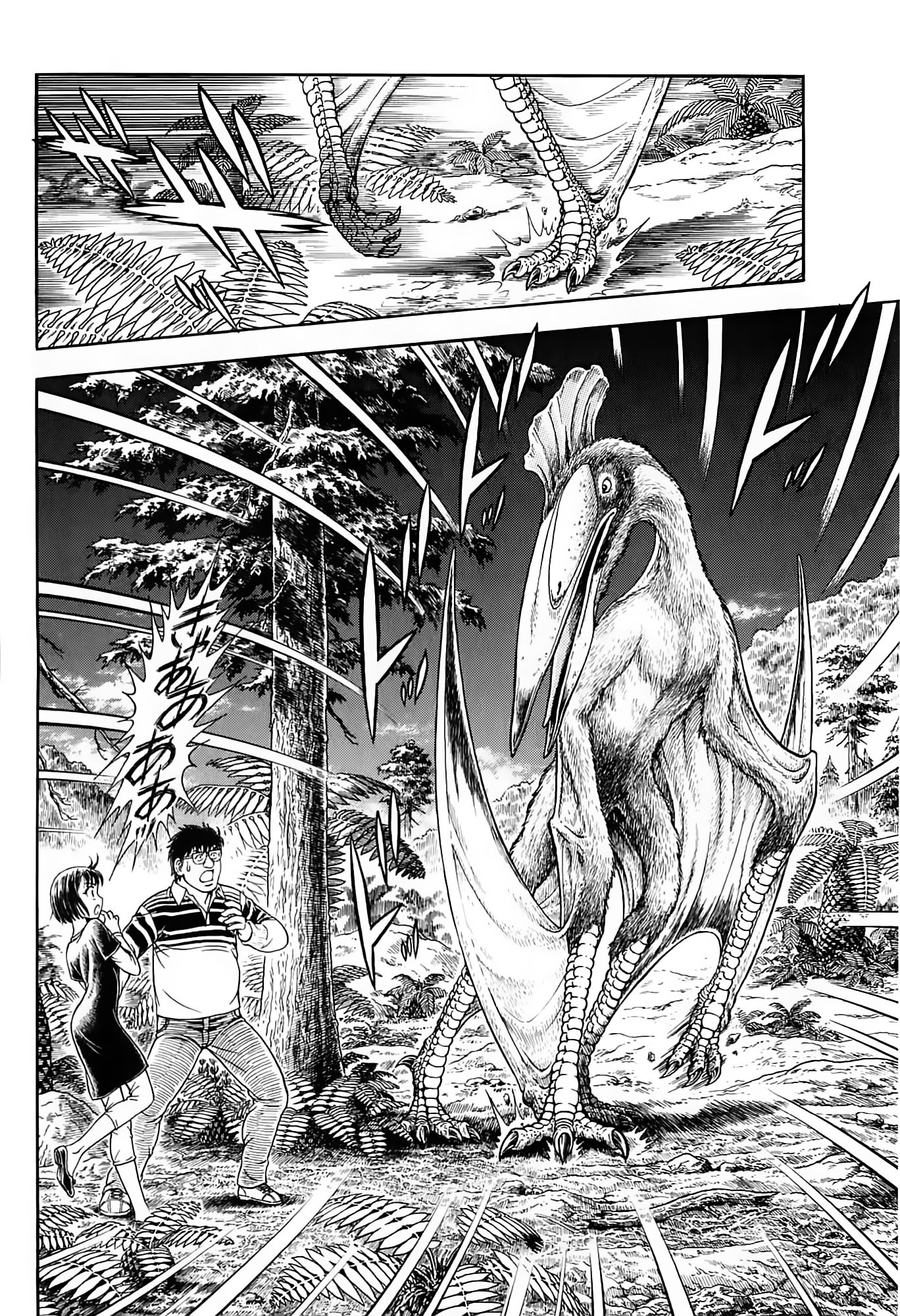 Guyver Chapter 187 - Page 8