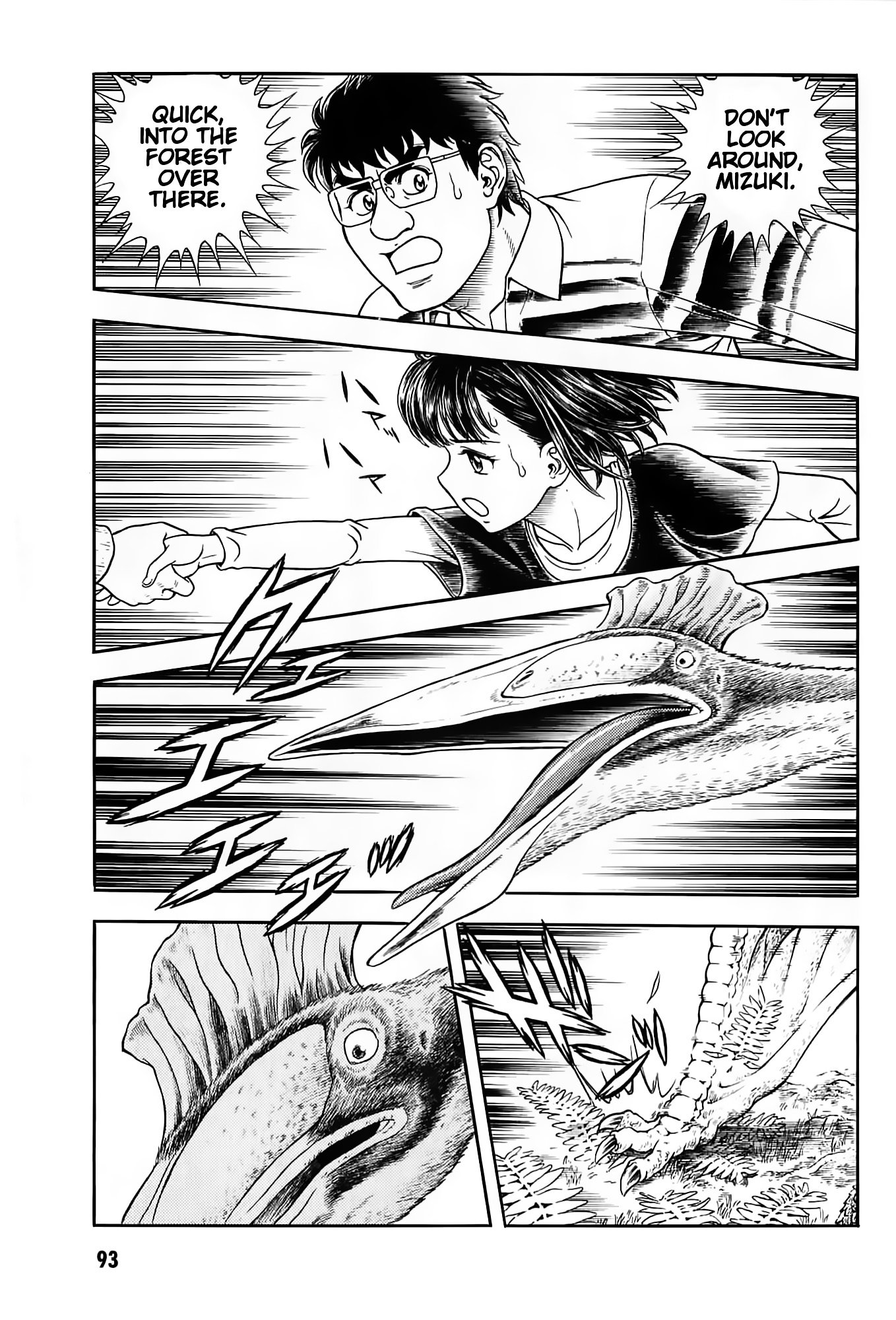 Guyver Chapter 187 - Page 9