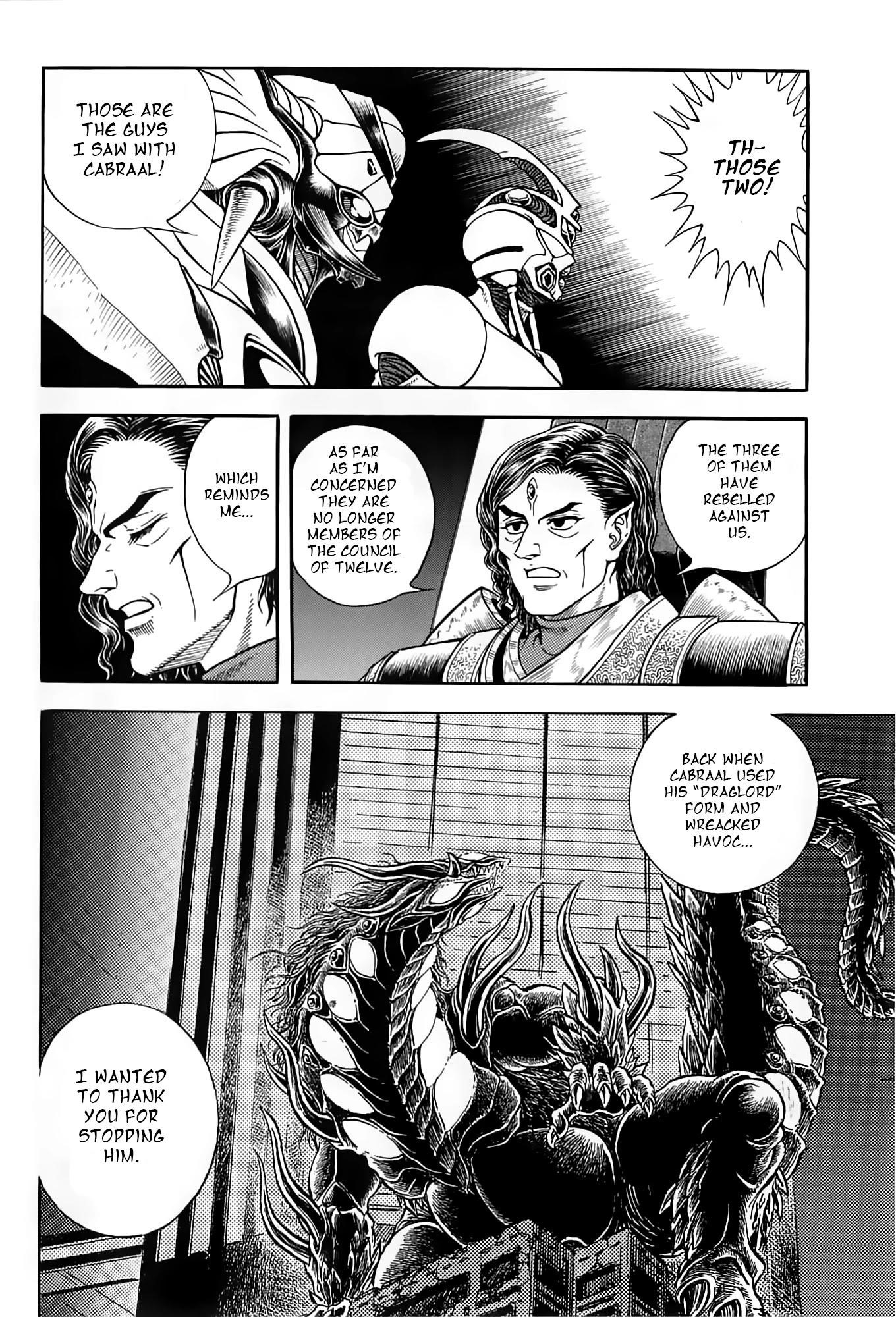 Guyver Chapter 188 - Page 8