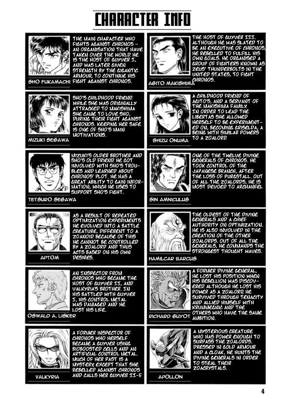 Guyver Chapter 189 - Page 5