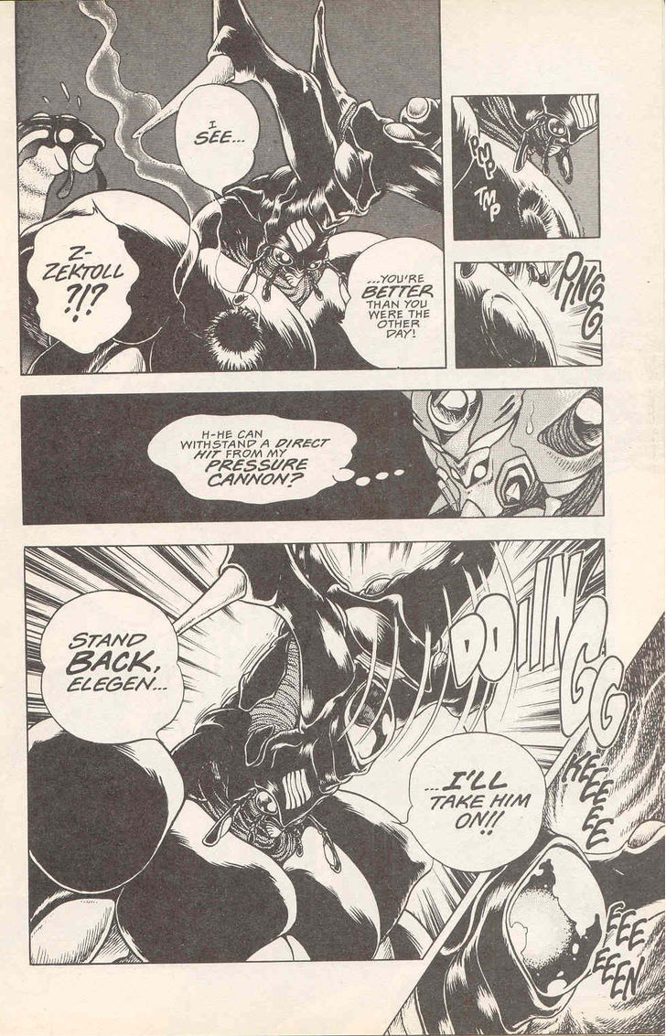 Guyver Chapter 19 - Page 12