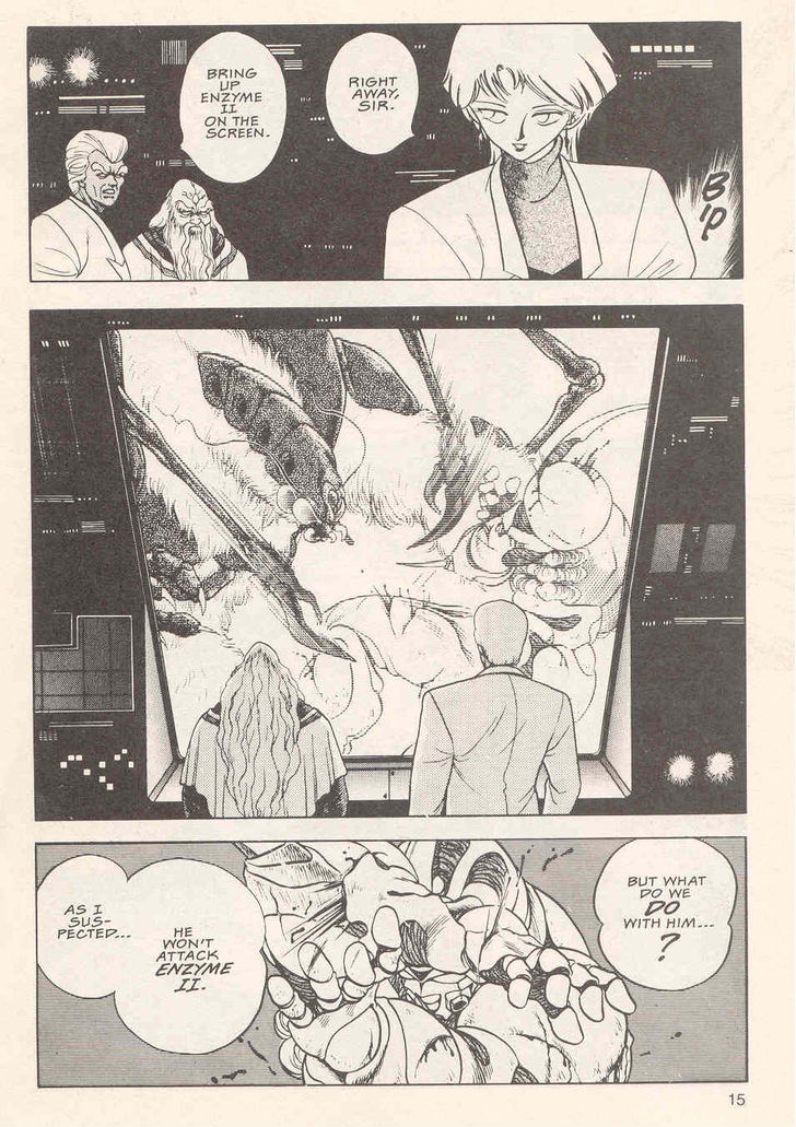 Guyver Chapter 19 - Page 16