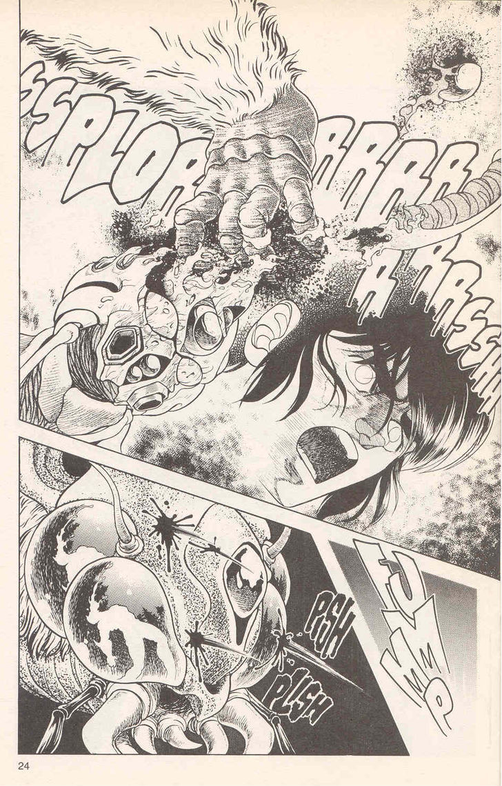 Guyver Chapter 19 - Page 25