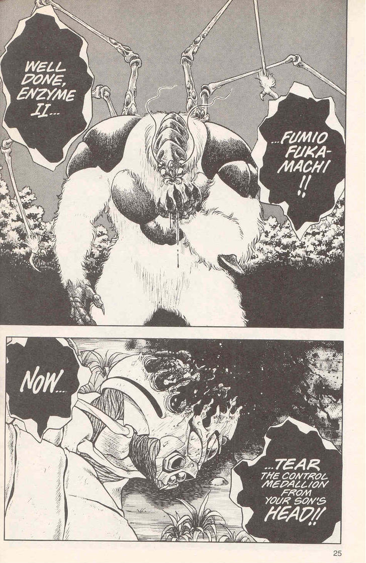 Guyver Chapter 19 - Page 26