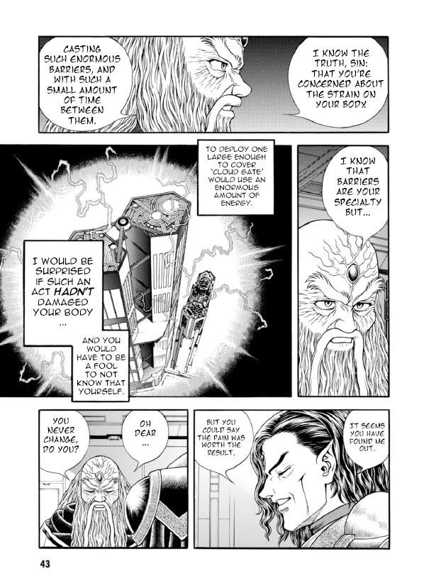 Guyver Chapter 190 - Page 12