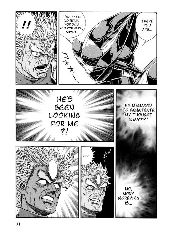 Guyver Chapter 191 - Page 17