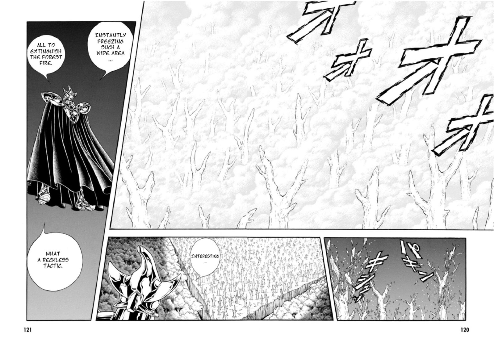 Guyver Chapter 193 - Page 12