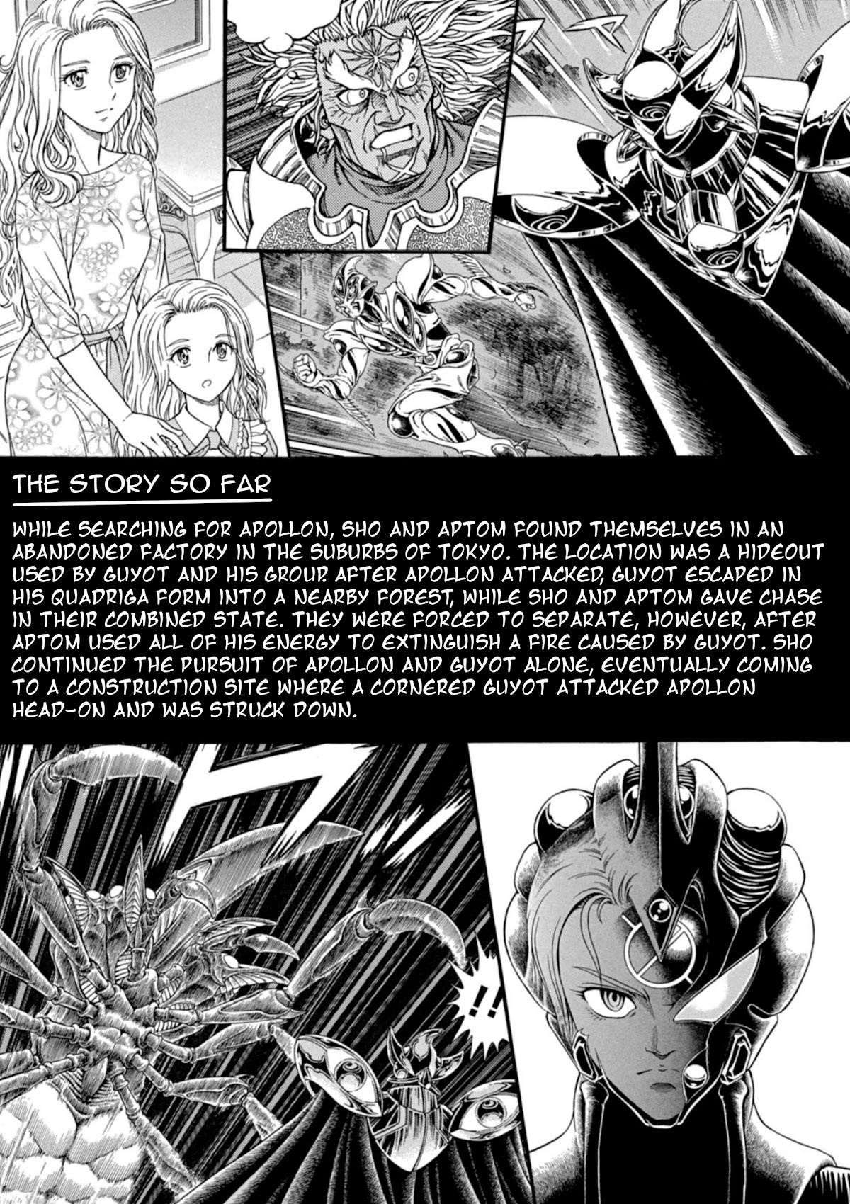 Guyver Chapter 195 - Page 1