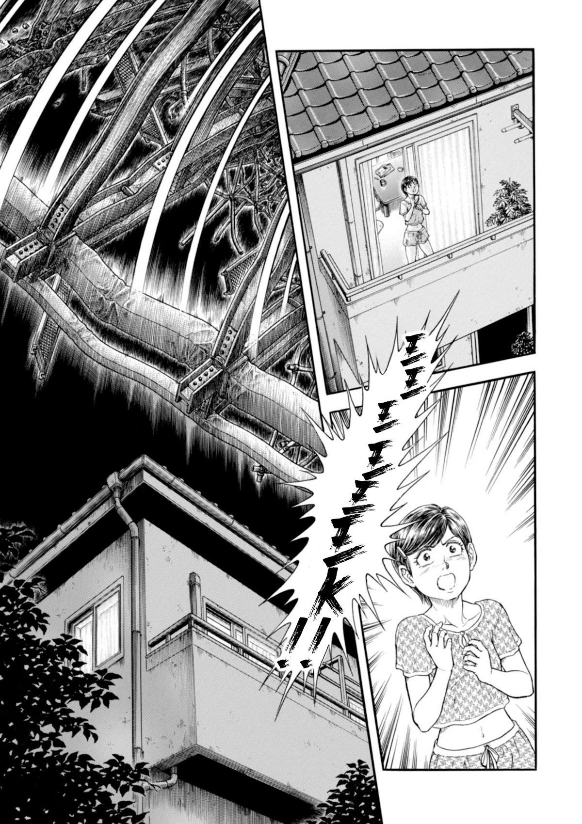 Guyver Chapter 195 - Page 14