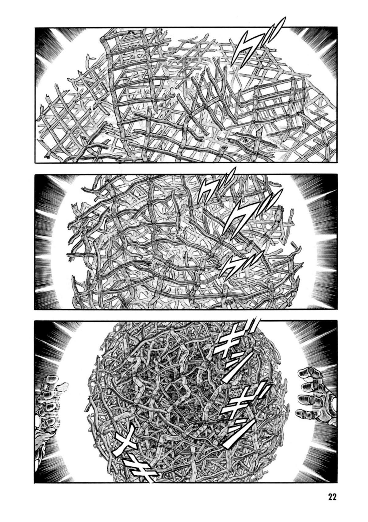 Guyver Chapter 195 - Page 19