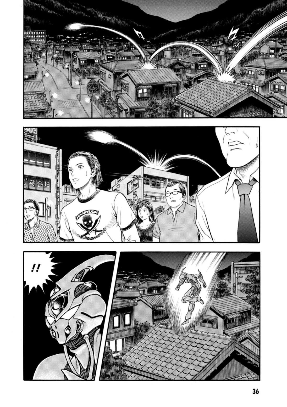 Guyver Chapter 195 - Page 32