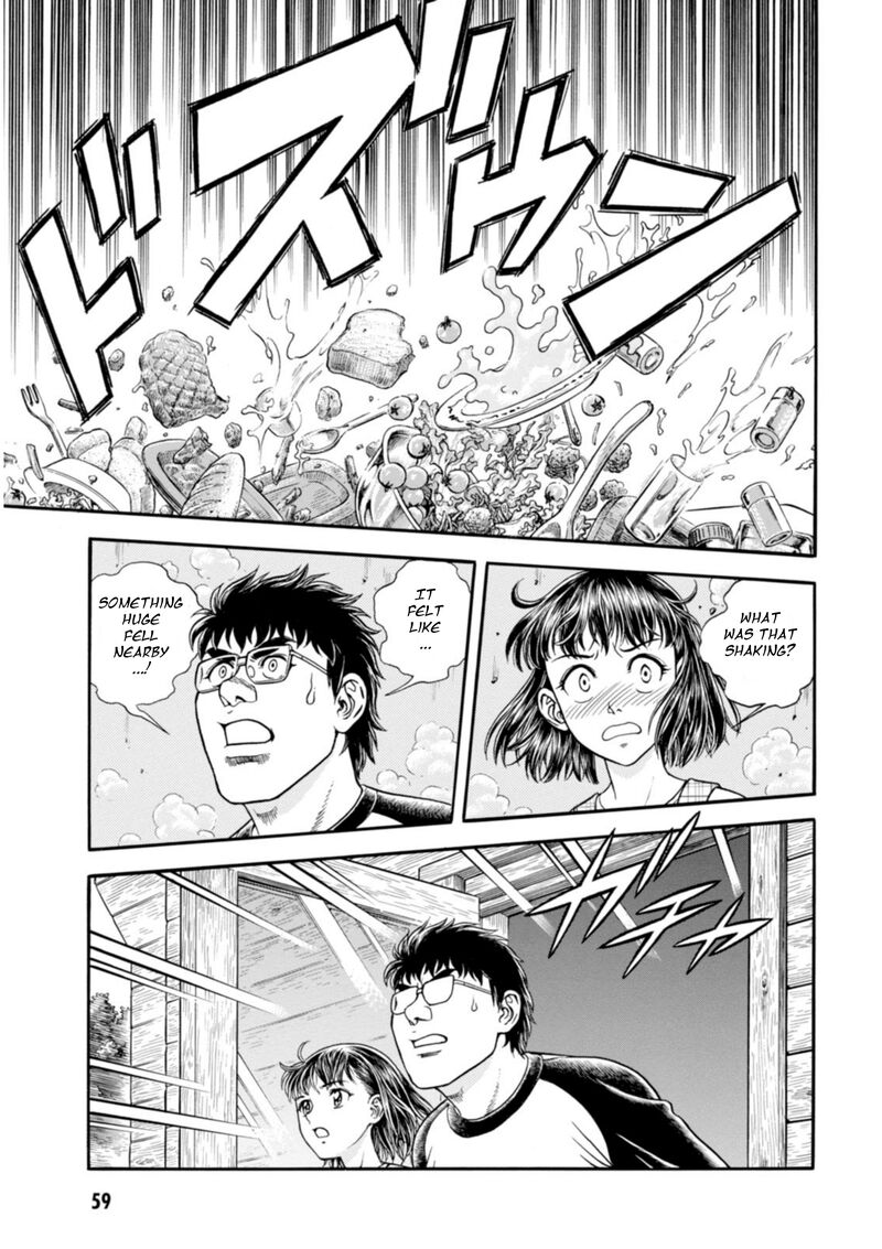 Guyver Chapter 196 - Page 18