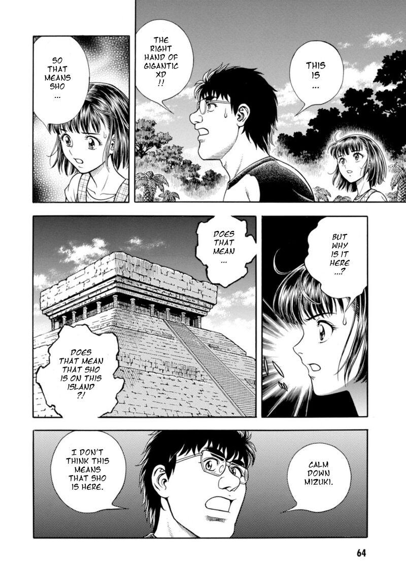 Guyver Chapter 196 - Page 22