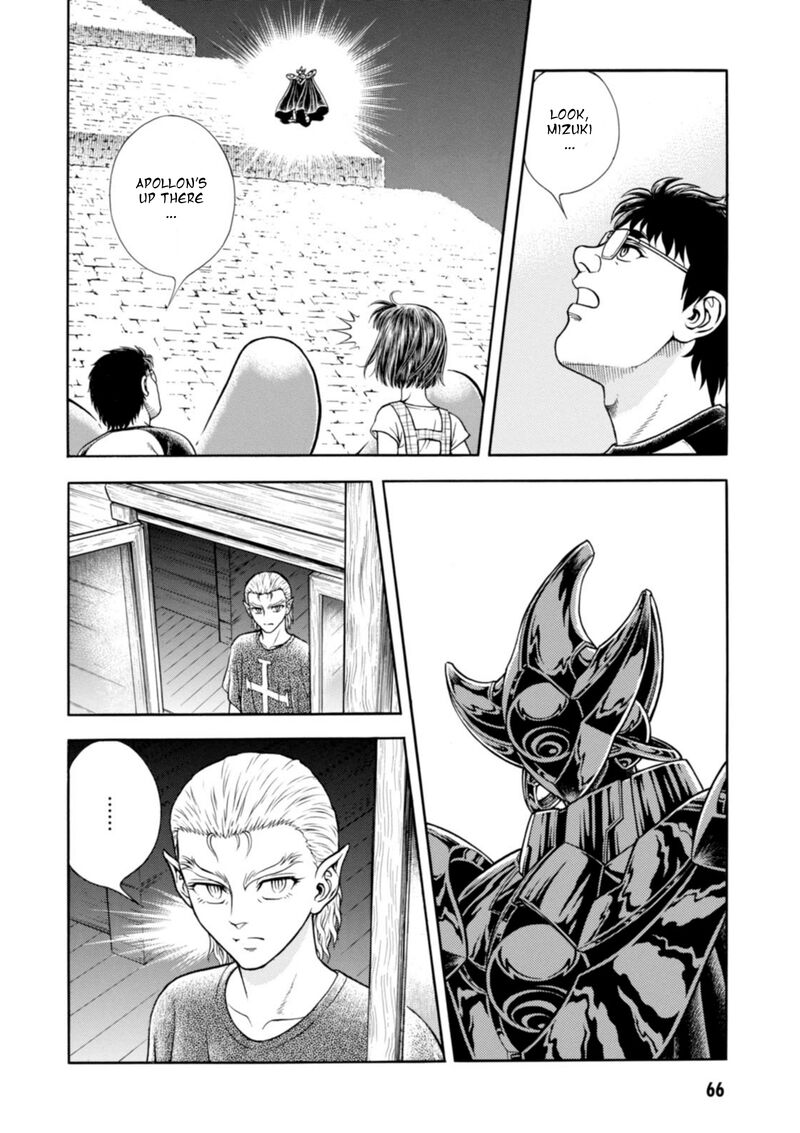 Guyver Chapter 196 - Page 24