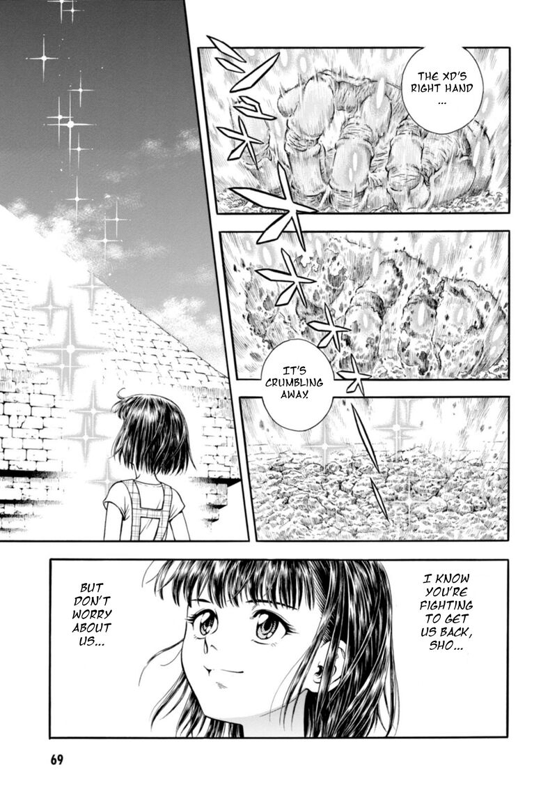 Guyver Chapter 196 - Page 27